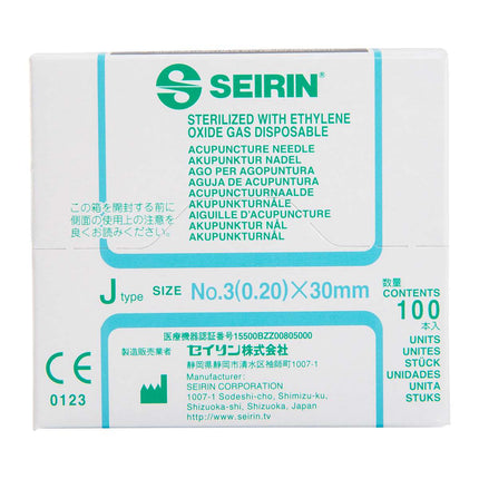 SEIRIN type J, avec manche plastique, avec guide, siliconé, 100 aiguilles par boîte (A.200.0100.K)